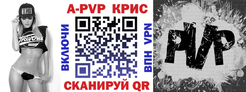 Alpha-PVP СК  дарнет шоп  Ишимбай 