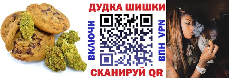 Canna-Cookies марихуана  Ишимбай 