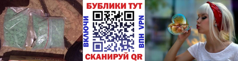 Ecstasy 300 mg  Ишимбай 