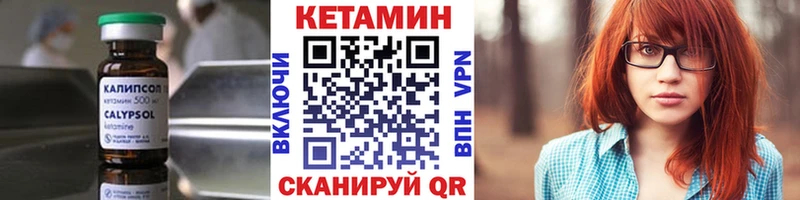 Кетамин ketamine  ссылка на мегу ссылка  Ишимбай 