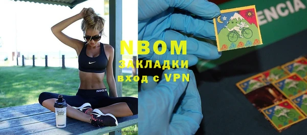 кокаин VHQ Вязьма