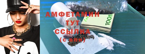 кокаин VHQ Вязьма