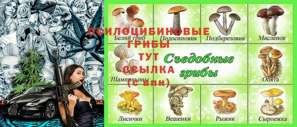 марихуана Вяземский