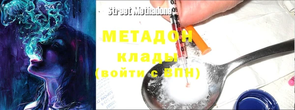 кокаин VHQ Вязьма