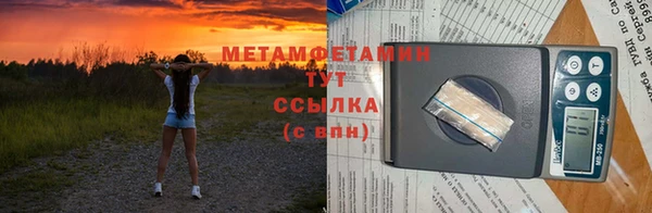 марихуана Вяземский