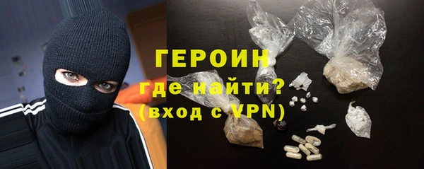кокаин VHQ Вязьма