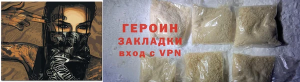 кокаин VHQ Вязьма