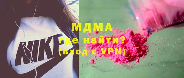 марихуана Вяземский