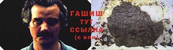 кокаин VHQ Вязьма