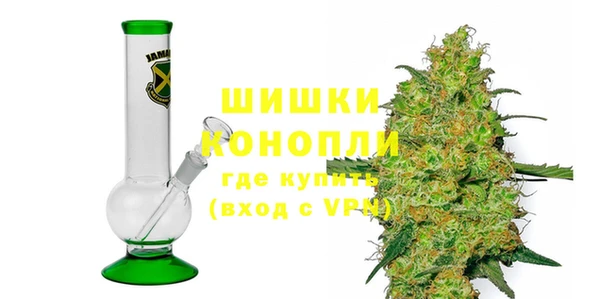 марихуана Вяземский