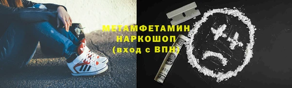 наркотики Володарск