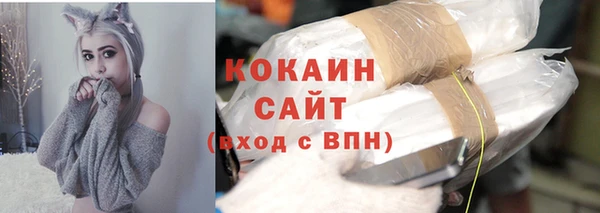 марихуана Вяземский
