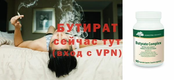 кокаин VHQ Вязьма