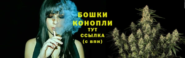 марихуана Вяземский