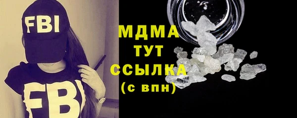 МДМА Вязники
