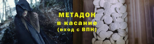 марихуана Вяземский
