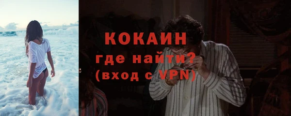кокаин VHQ Вязьма