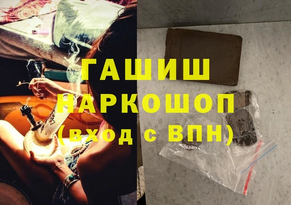 кокаин VHQ Вязьма