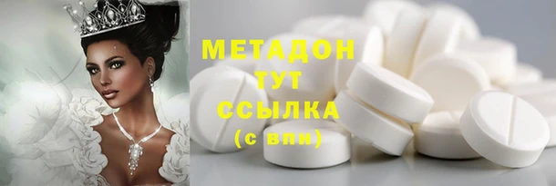 кокаин VHQ Вязьма