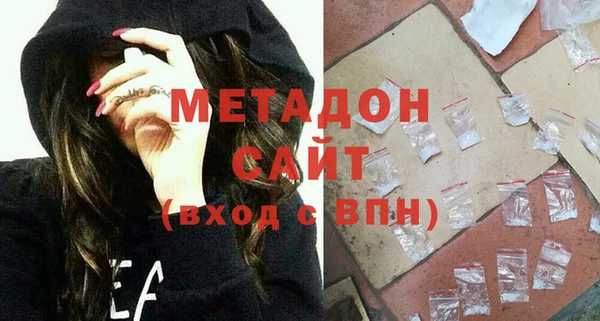 кокаин VHQ Вязьма