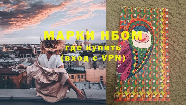 марихуана Вяземский