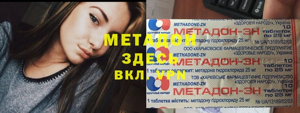 марихуана Вяземский