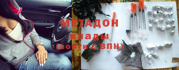 МДМА Вязники