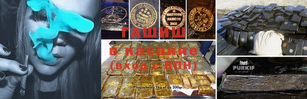 марихуана Вяземский