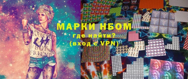 МДМА Вязники