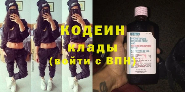 марихуана Вяземский
