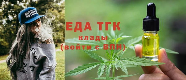 марихуана Вяземский