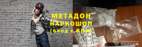 марихуана Вяземский