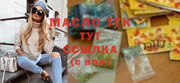кристаллы Волоколамск