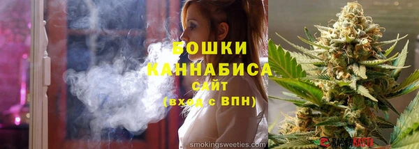 соль курить ск Горнозаводск