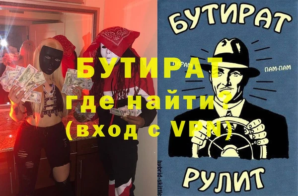 марихуана Вяземский