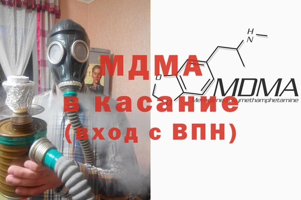 кокаин VHQ Вязьма