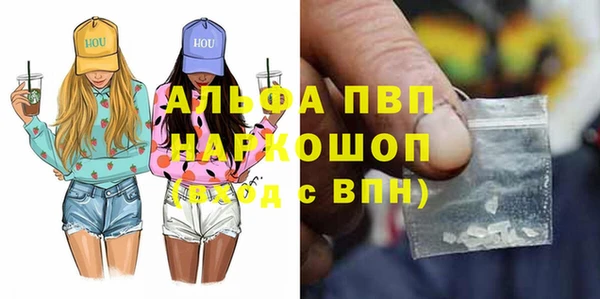 марихуана Вяземский