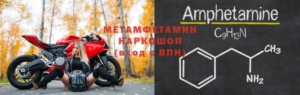 МДМА Вязники