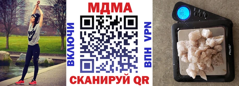 купить наркоту  kraken зеркало  MDMA кристаллы  Ишимбай 