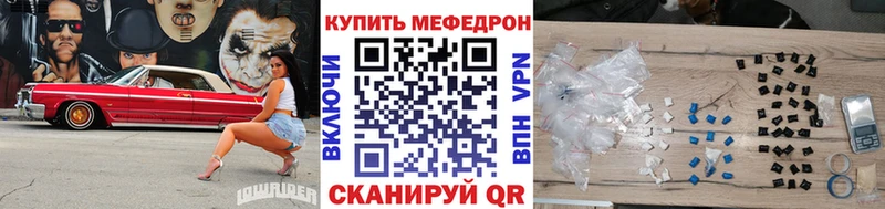 Меф мука  Ишимбай 
