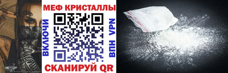 МЕФ  Ишимбай