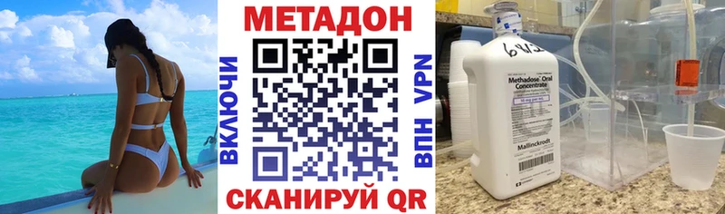 МЕТАДОН VHQ  mega сайт  Ишимбай 