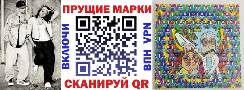 Наркотические марки 1500мкг  Ишимбай 