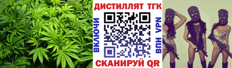 как найти наркотики  Ишимбай  ТГК вейп 