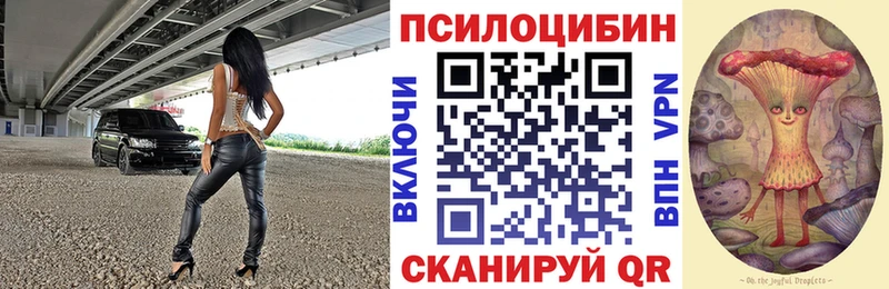 Галлюциногенные грибы ЛСД наркотики Ишимбай